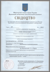 Certificat